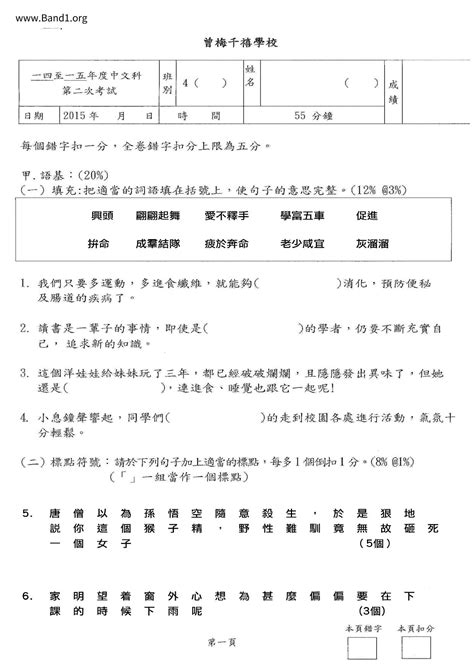 度過 意思|度過 的意思、解釋、用法、例句